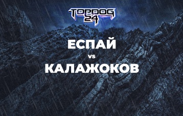 Еспай vs Калажоков
