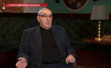 1-я серия