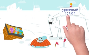 Наука странствий