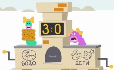 Игра в загадки