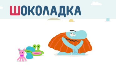 Буква "Ш"