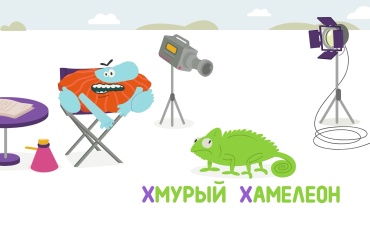 Буква "Х"