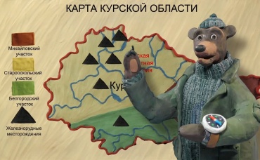 18-я серия