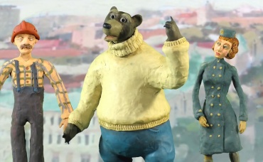 20-я серия
