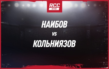 Наибов vs Кольниязов