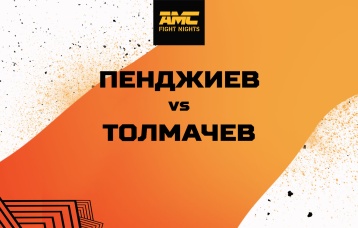 Пенджиев vs Толмачев