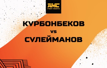 Курбонбеков vs Сулейманов