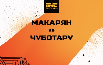 Макарян vs Чуботару