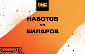 Наботов vs Биларов