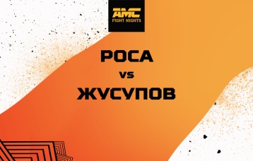 Роса vs Жусупов