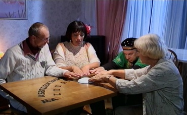 3-я серия