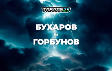 Бухаров vs Горбунов