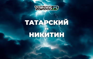 Татарский vs Никитин