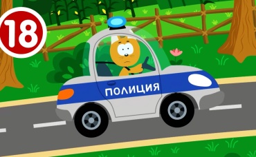 Полицейская машина