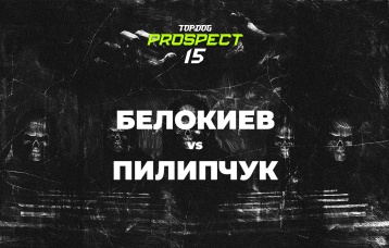 Белокиев vs Пилипчук