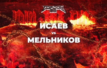 11-я серия
