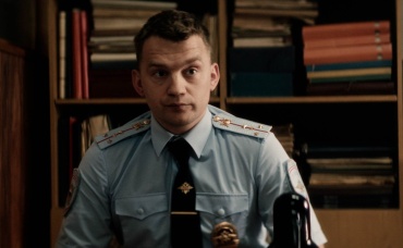 3-я серия