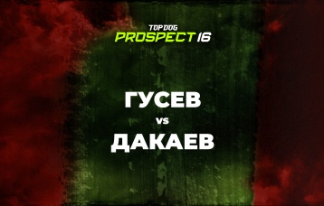Гусев vs Тулпар Дакаев