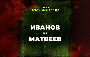 Иванов vs Матвеев