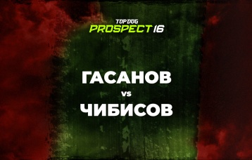 Гасанов vs Чибисов