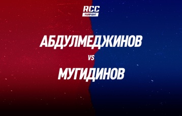 Абдулмеджинов vs Мугидинов