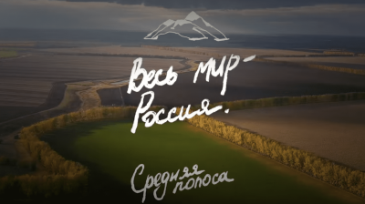 3-я серия