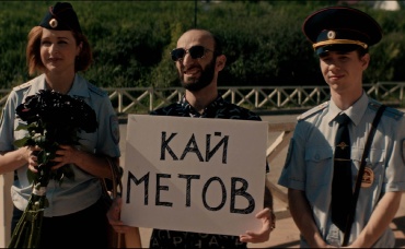 17-я серия