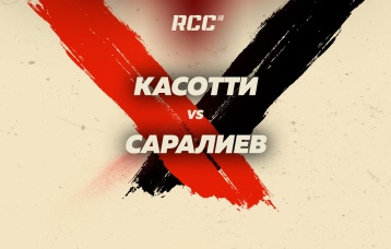 Касотти vs Саралиев