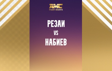 Резаи vs Набиев