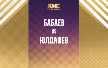 Бабаев vs Юлдашев