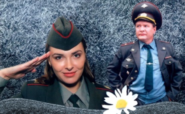 1-я серия