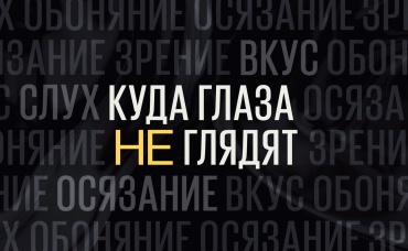 1-я серия