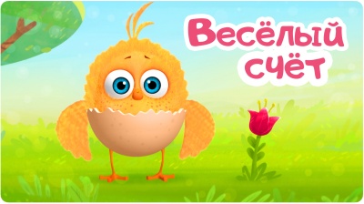 14-я серия