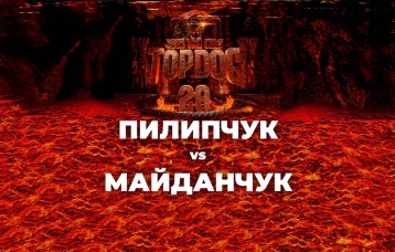 Пилипчук vs Майданчук