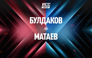 Булдаков vs Матаев