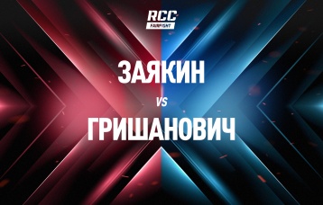 Заякин vs Гришанович