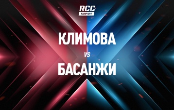 Климова vs Басанжи