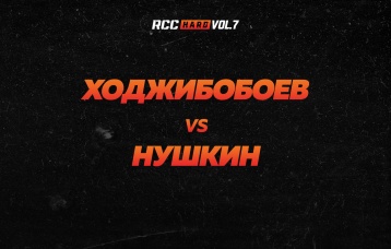Ходжибобоев vs Нушкин