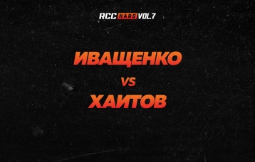 Иващенко vs Хаитов