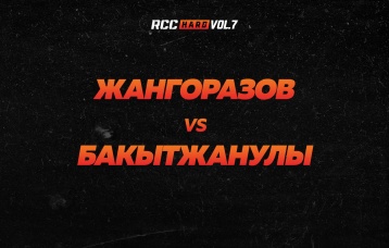 Жангоразов vs Бакытжанулы