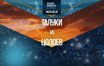 Талуки vs Цолоев