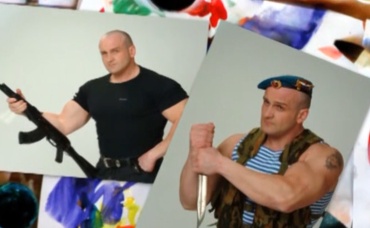 1-я серия