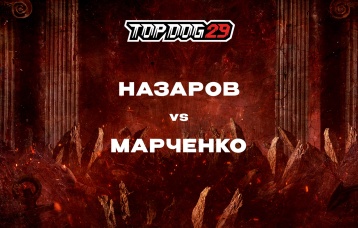 Назаров vs Марченко