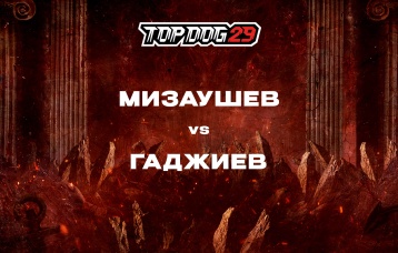 Мизаушев vs Гаджиев