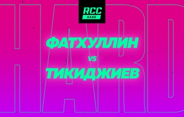 Фатхуллин vs Тикиджиев