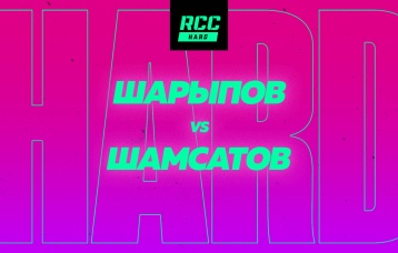 Шарыпов vs Шамсатов