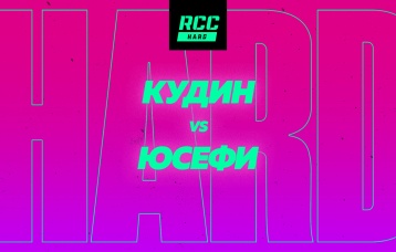 Кудин vs Юсефи