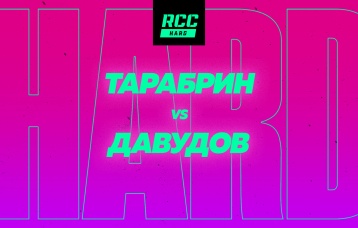 Тарабрин vs Давудов