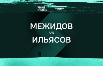 Межидов vs Ильясов