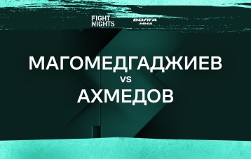 Магомедгаджиев vs Ахмедов
